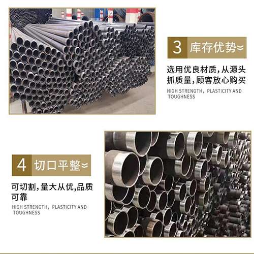 红塔声测管用于灌浆和工程施工的注意事项