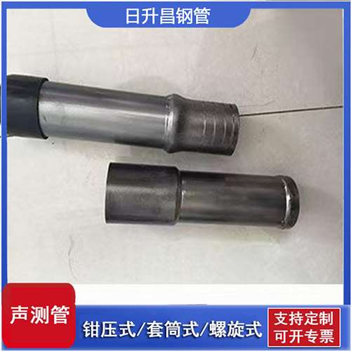 红塔声测管检测前准备工作有哪些